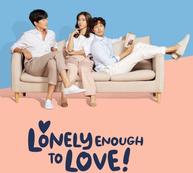 Lonely Enough To Love ح10 مسلسل وحيدًا بما يكفي للحب الحلقة 10 والأخيرة