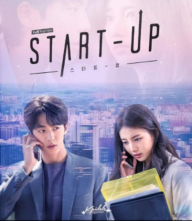 Start-Up ح16 مسلسل الشركة الناشئة الحلقة 16 مترجمة