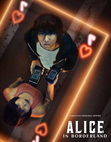 مسلسل Alice in Borderland الموسم الثاني الحلقة 5 مترجمة