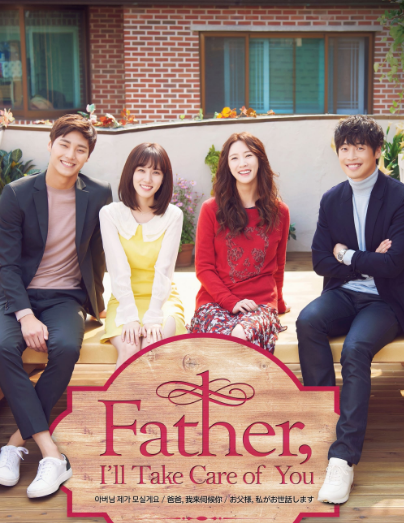 Father I’ll Take Care of You ح8 مسلسل أبي سأعتني بك الحلقة 8 مترجمة