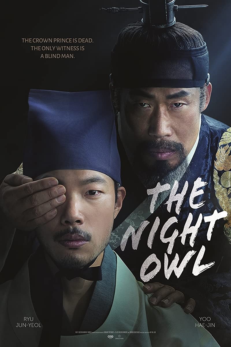 مشاهدة فيلم The Night Owl 2022 مترجم