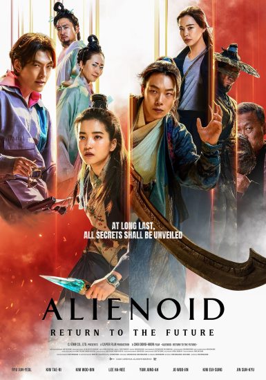 مشاهدة فيلم Alienoid: Return to the Future 2024 مترجم